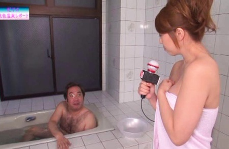 My Wife was Nude Reporting at Hot Spring
